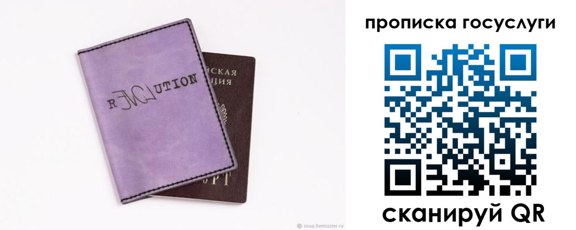 пропишу в квартире в Бутурлиновке
