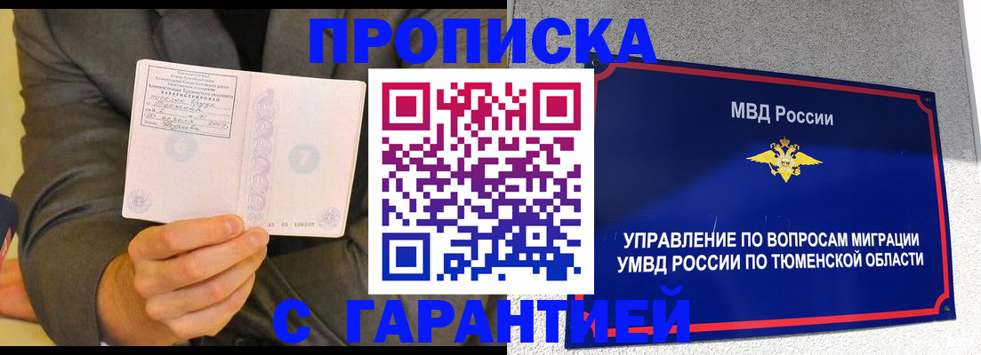 найти адрес прописки в Бутурлиновке