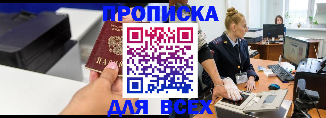 регистрация в Бутурлиновке