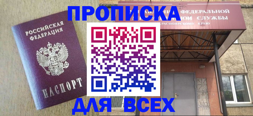 временная регистрация госуслуги в Бутурлиновке