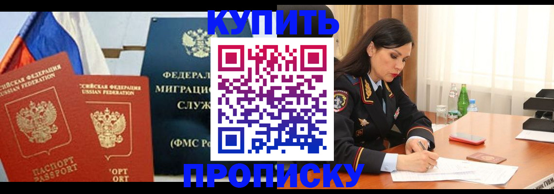 миграционный учет в Бутурлиновке